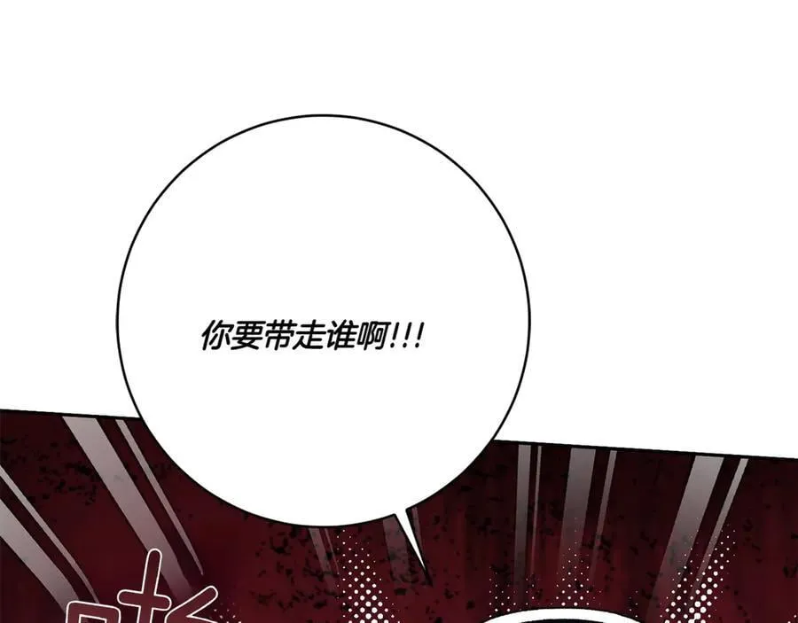 第142话 绑架113