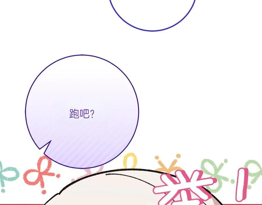 第146话 牵手成功79