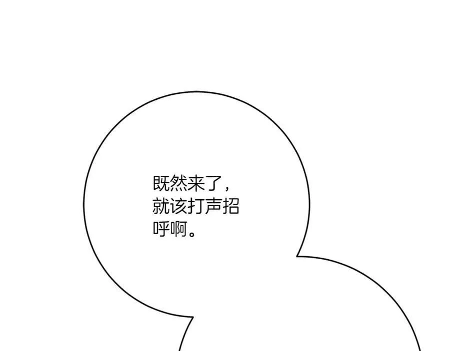 第144话 新的领主211