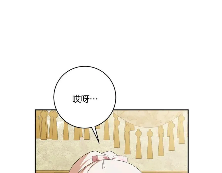 第143话 倒戈159