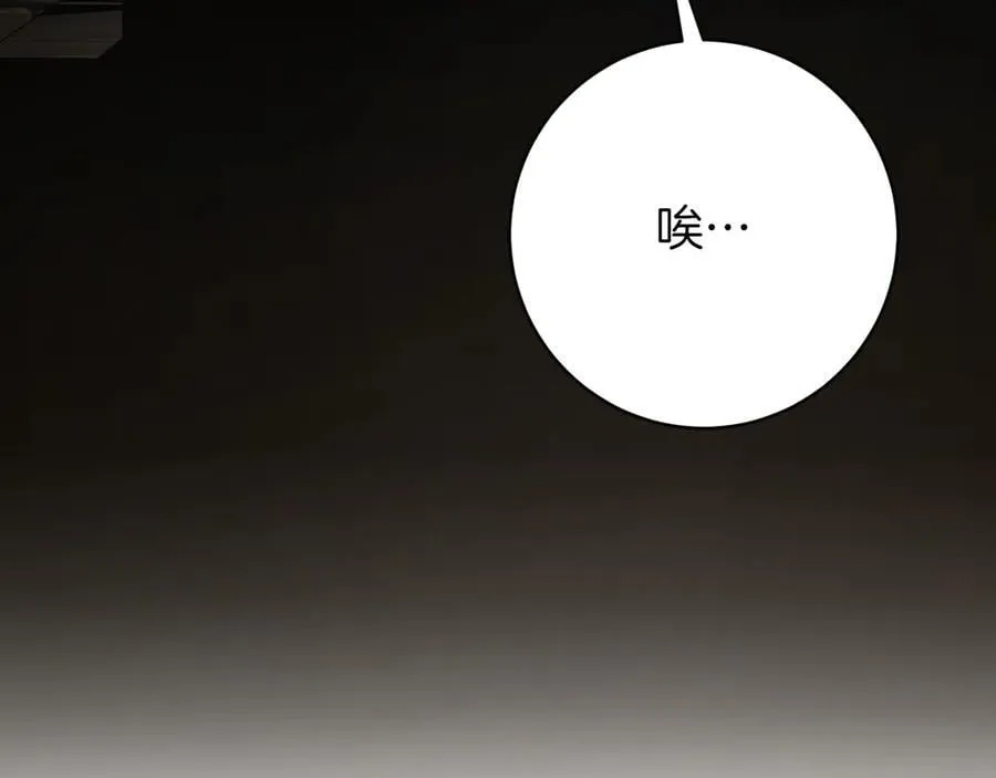 第140话 皇女太厉害了~119