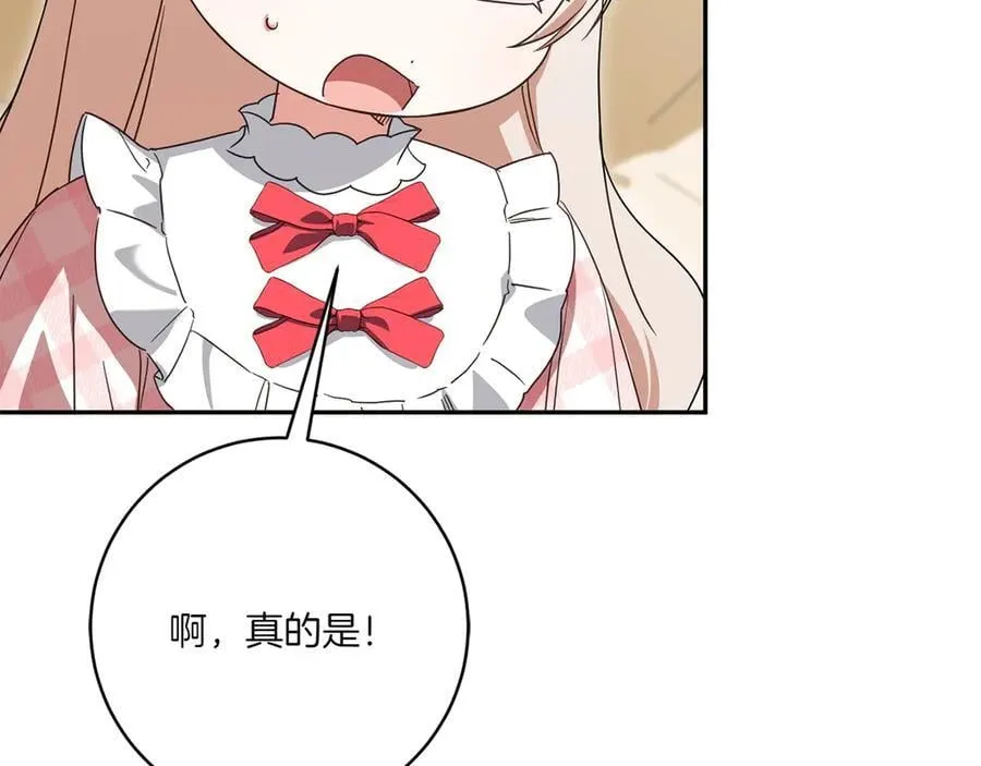 第143话 倒戈101