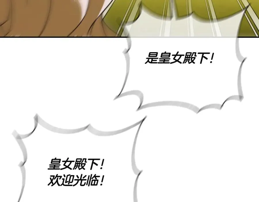第139话 死而复生117