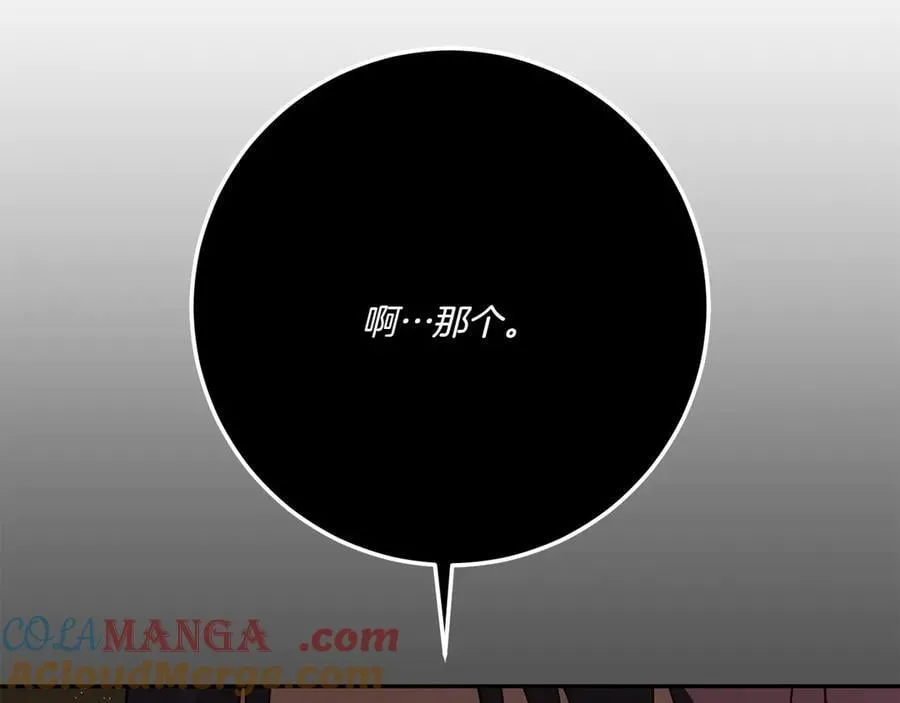第144话 新的领主124