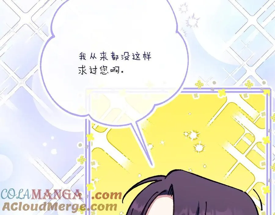 第143话 倒戈132