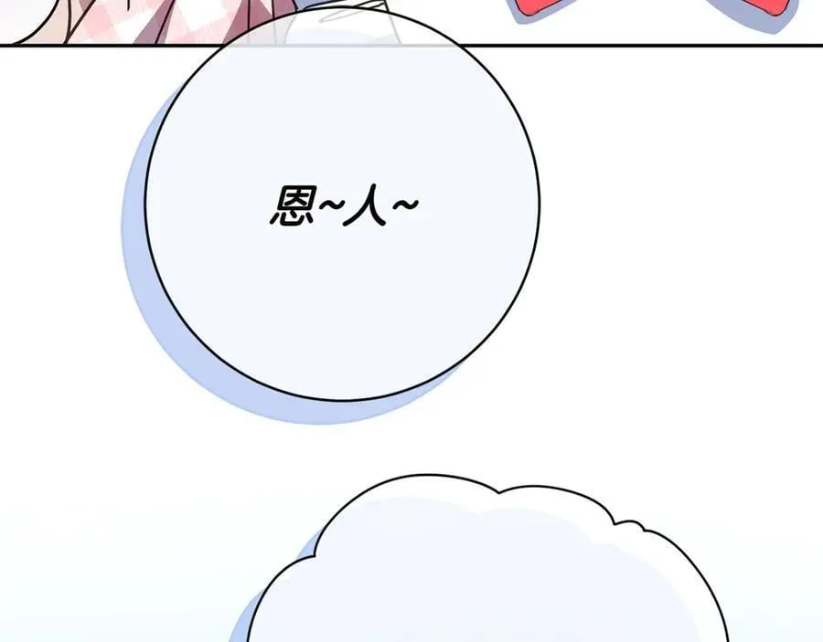 第144话 新的领主114
