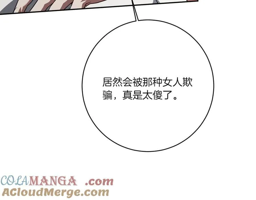 第144话 新的领主40