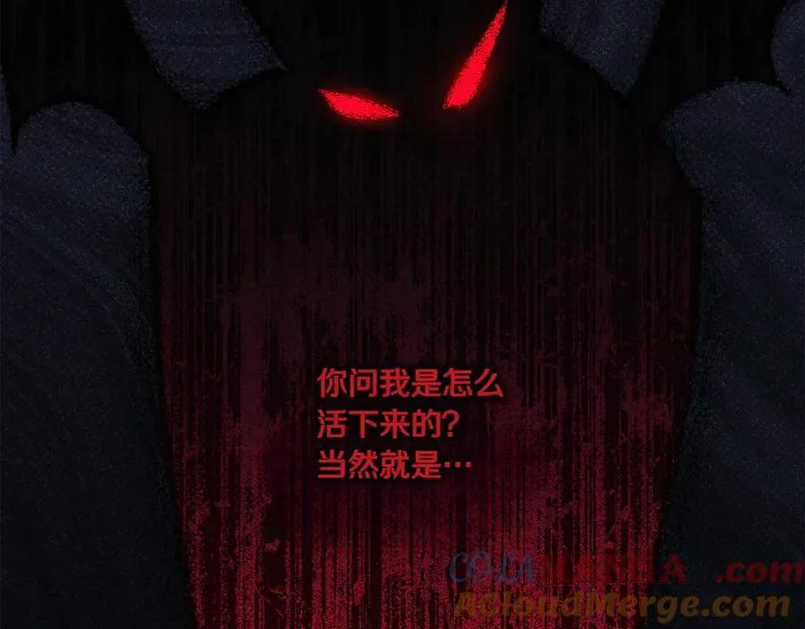 第141话 目标132