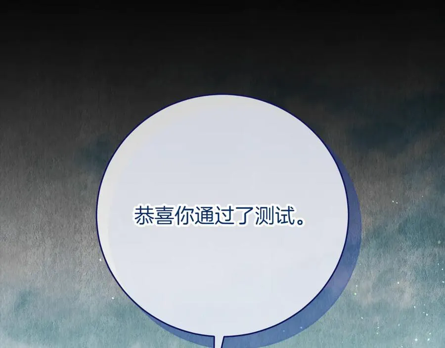 第139话 死而复生93