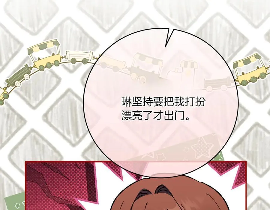 第145话 惊艳全场123