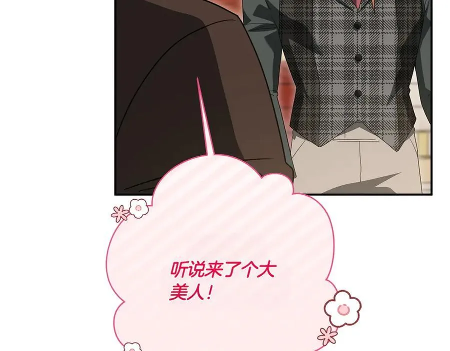 第145话 惊艳全场58