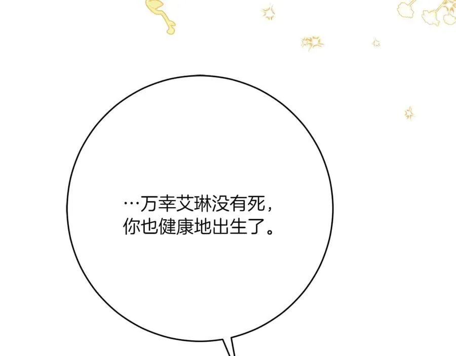 第148话 解开心结198