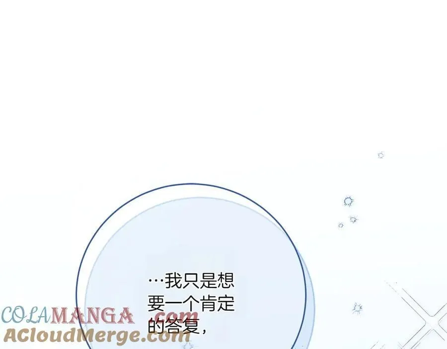 第144话 新的领主92