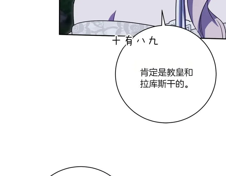 第146话 牵手成功163