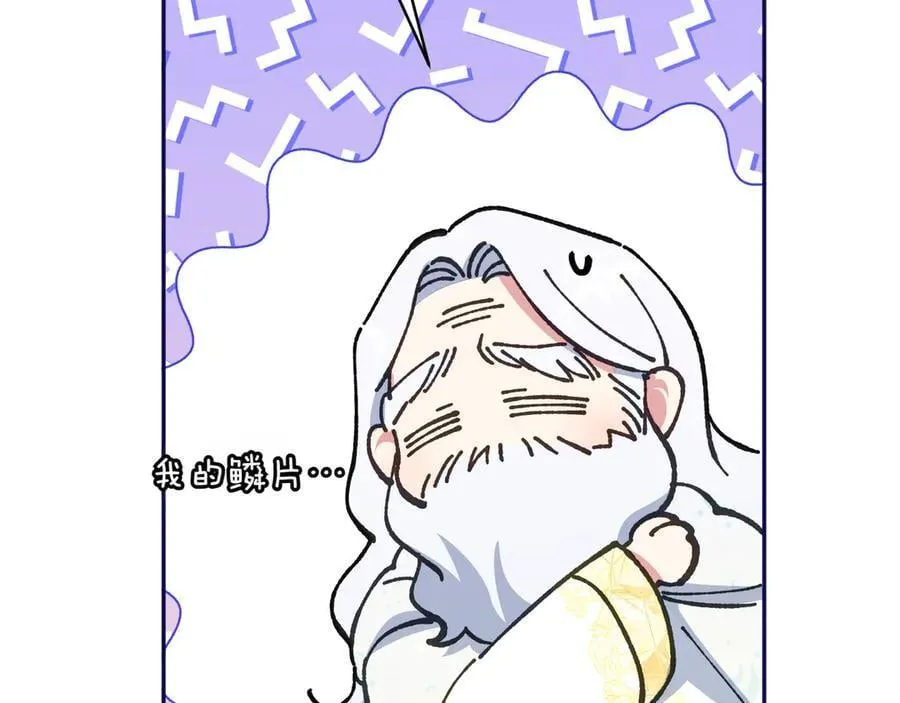 第140话 皇女太厉害了~102