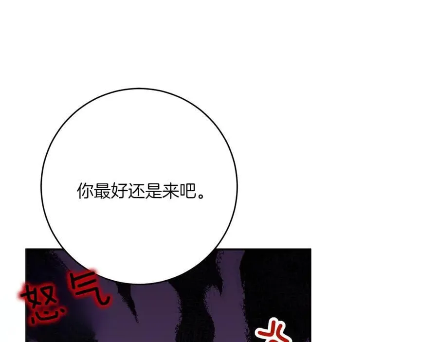 第143话 倒戈79