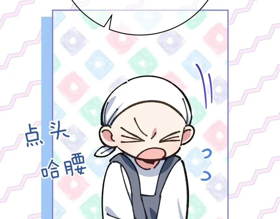 第139话 死而复生59