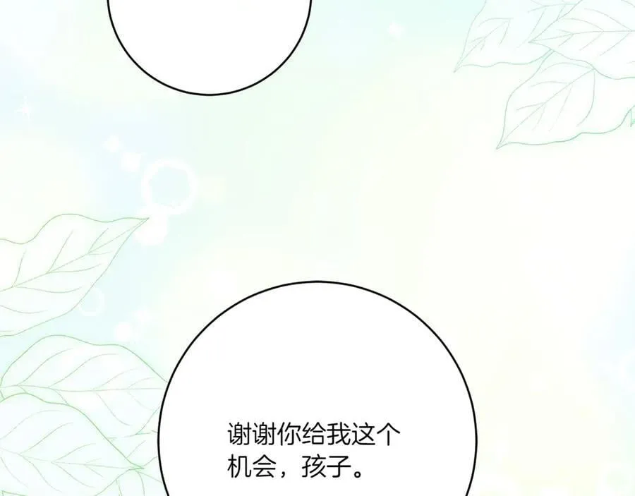 第148话 解开心结146