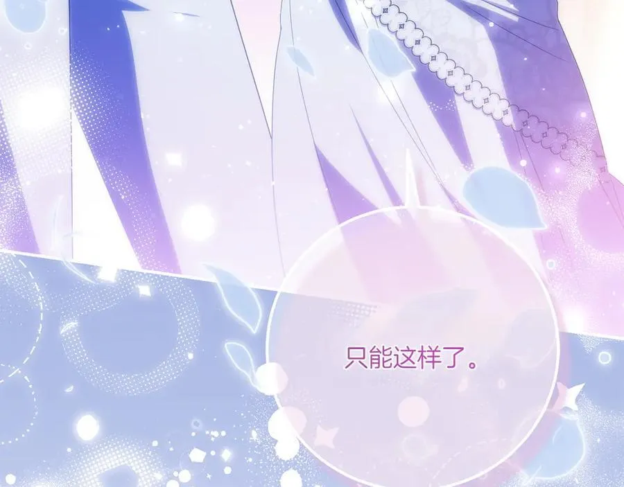 第145话 惊艳全场150