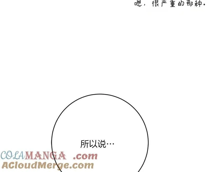 第143话 倒戈120