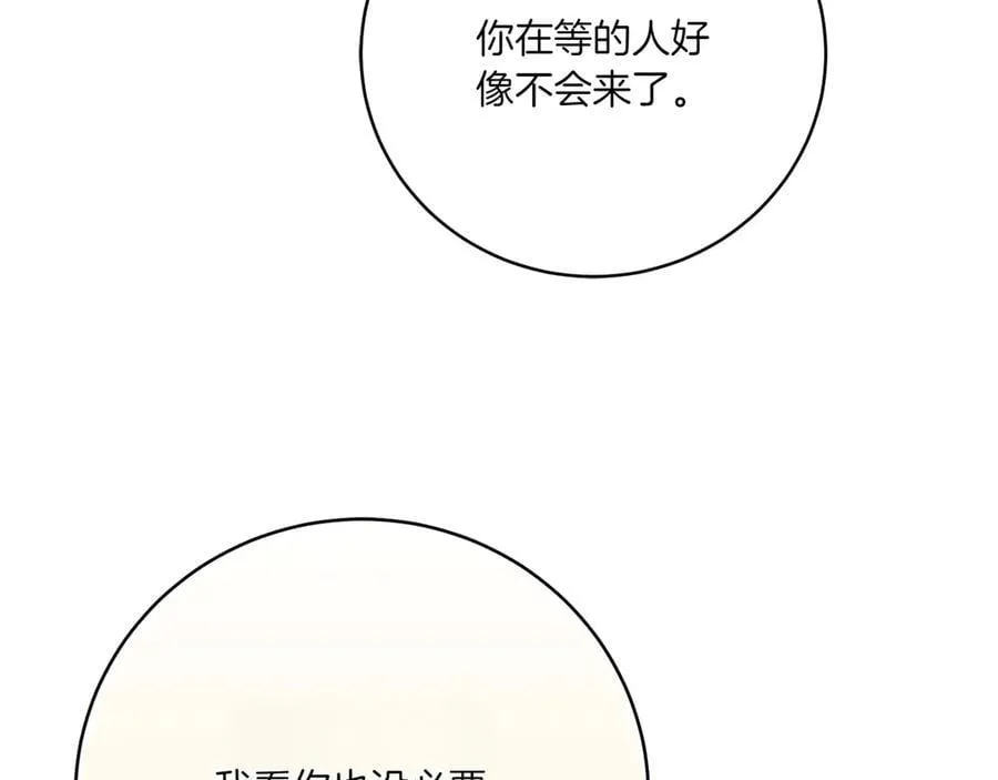 第145话 惊艳全场34