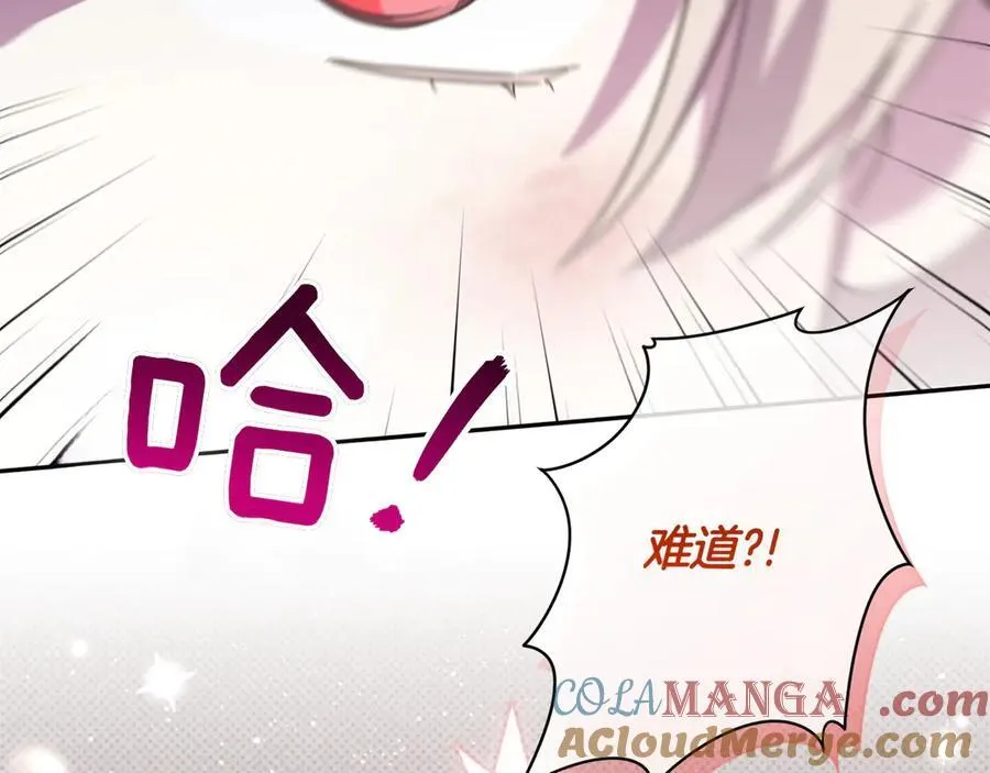 第148话 解开心结40