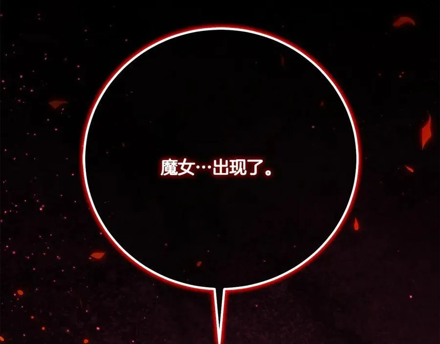 第141话 目标179