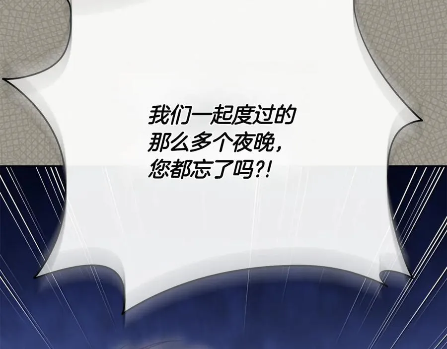 第145话 惊艳全场227