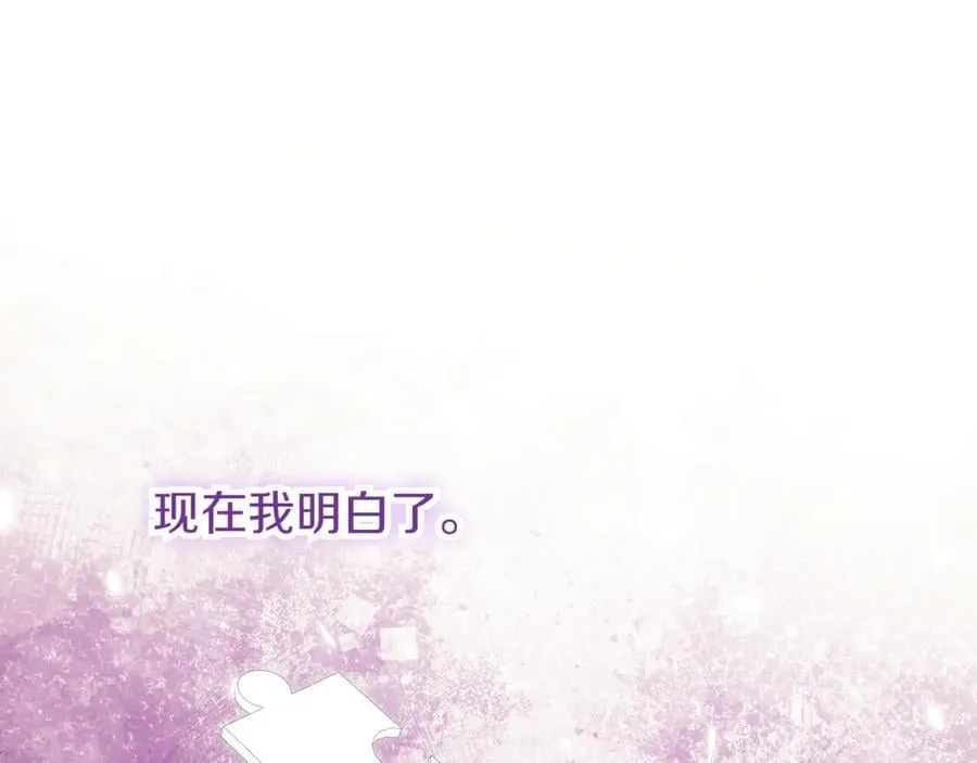 第140话 皇女太厉害了~61
