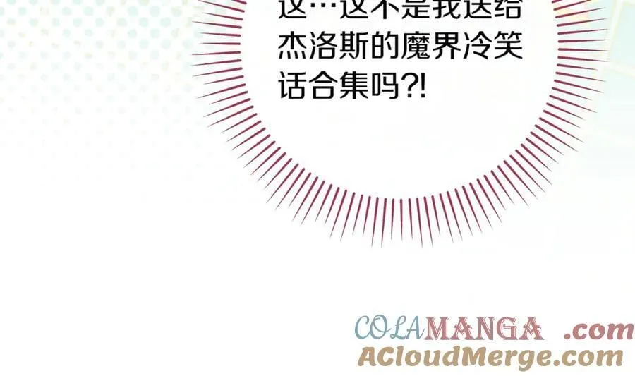 第140话 皇女太厉害了~144