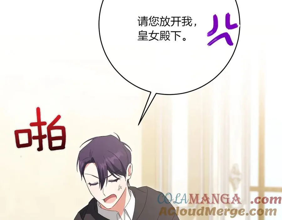 第143话 倒戈56