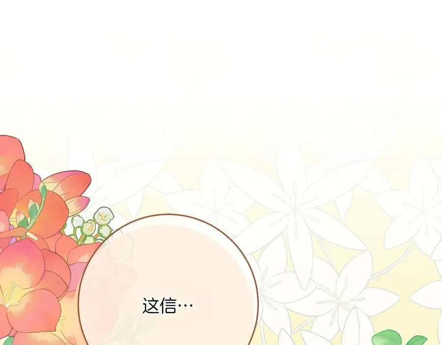 第144话 新的领主171