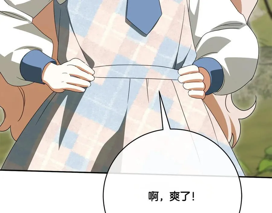 第147话 危险降临185