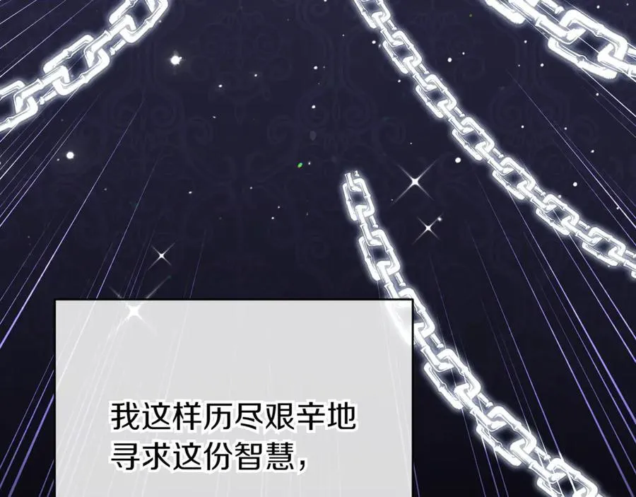 第139话 死而复生150