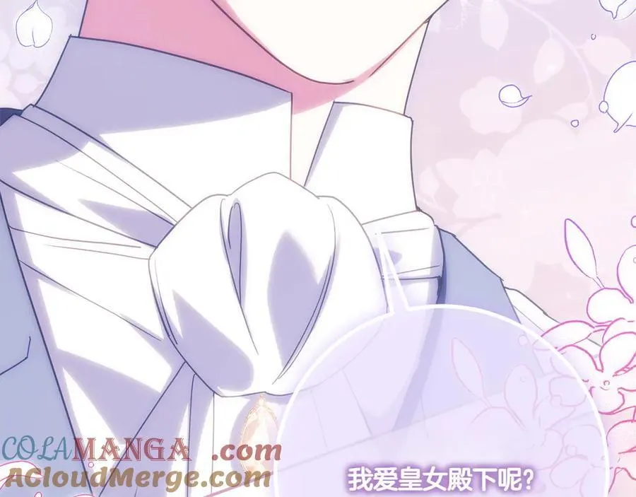 第146话 牵手成功220