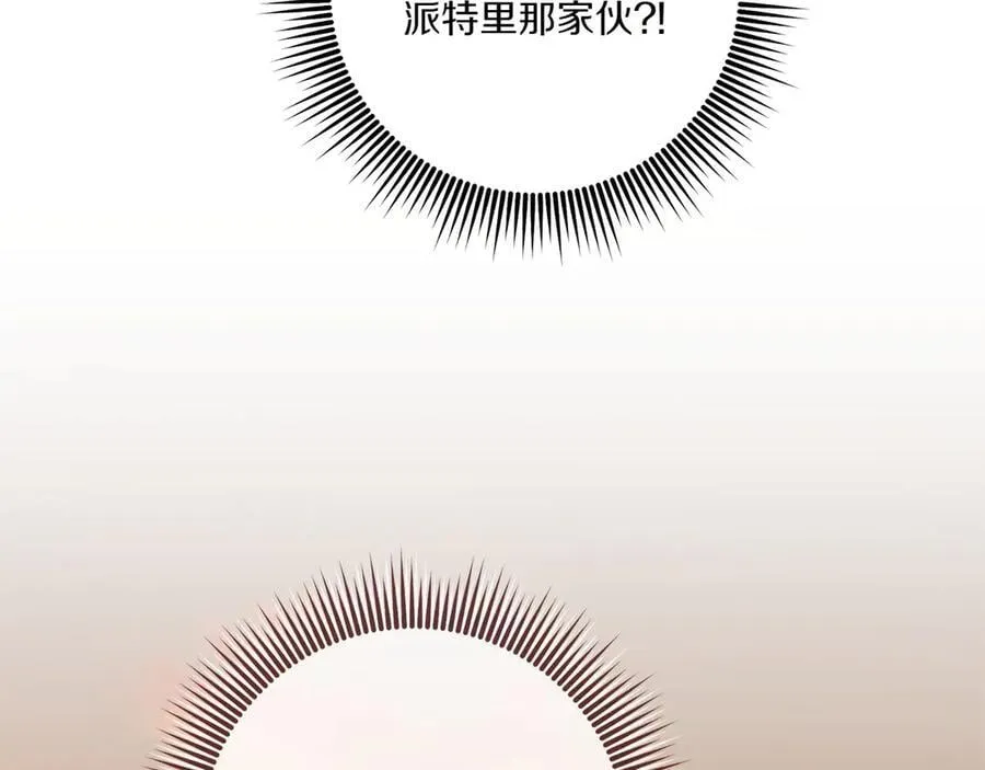 第141话 目标98