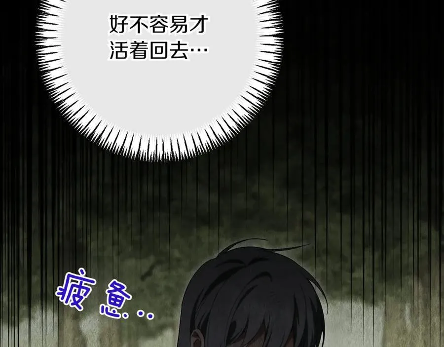 第139话 死而复生90