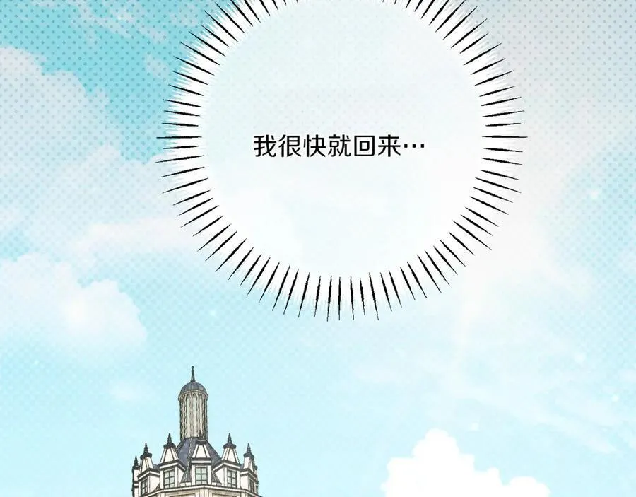 第142话 绑架149