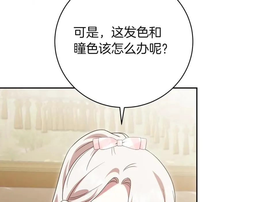 第139话 死而复生61