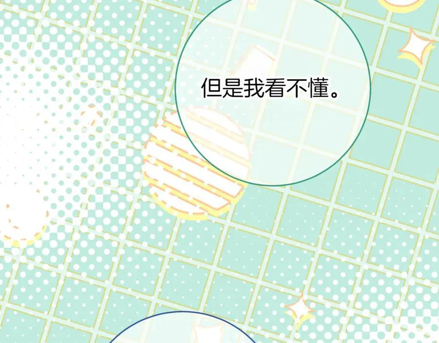 第140话 皇女太厉害了~141