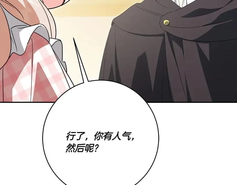 第143话 倒戈114