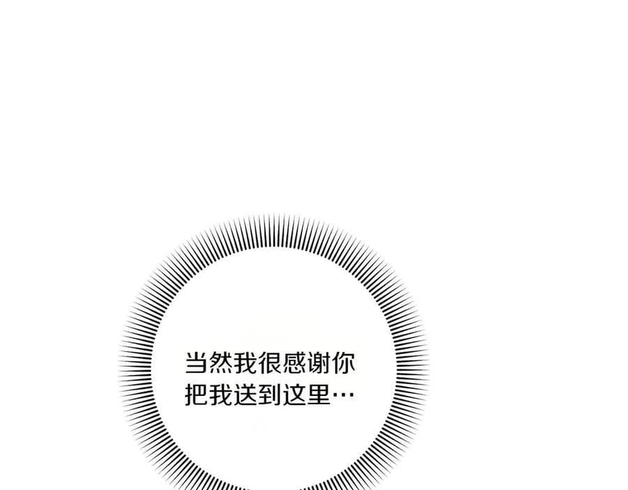 第146话 牵手成功139