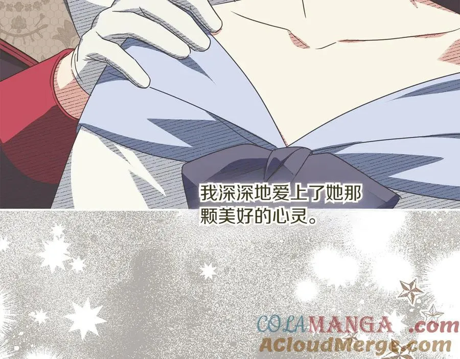 第148话 解开心结176