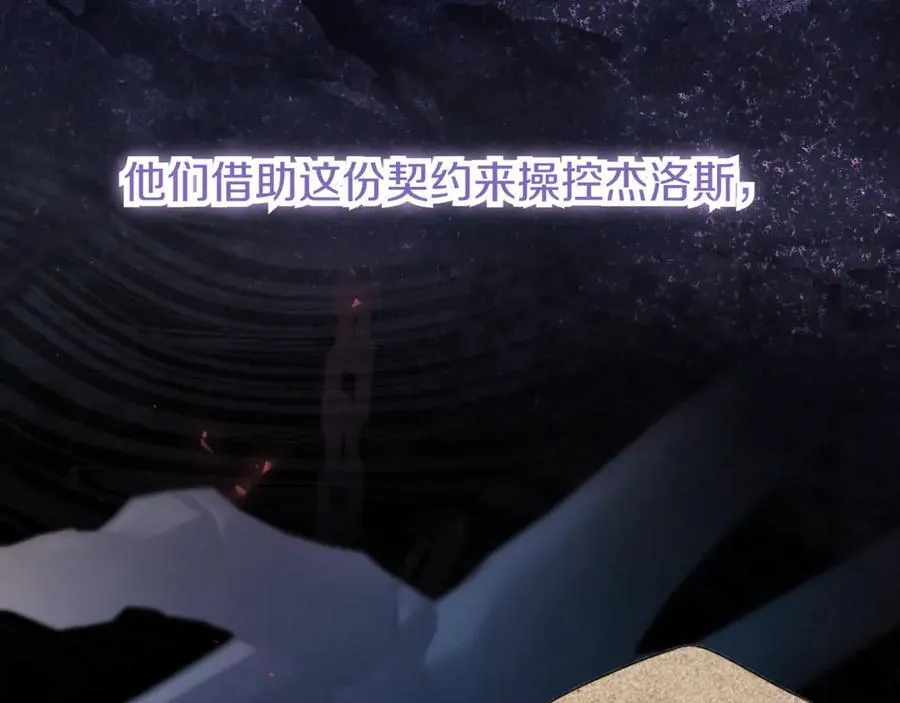 第140话 皇女太厉害了~65