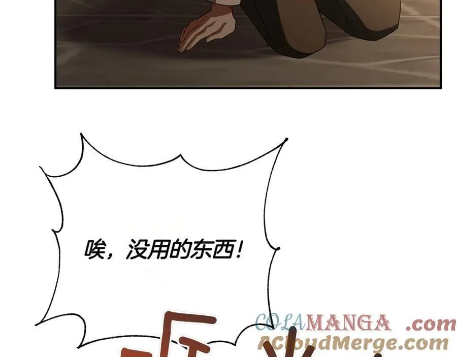 第141话 目标80