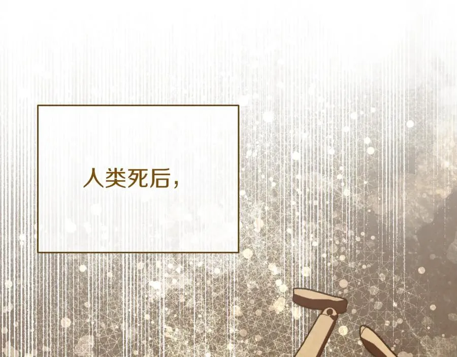 第140话 皇女太厉害了~11