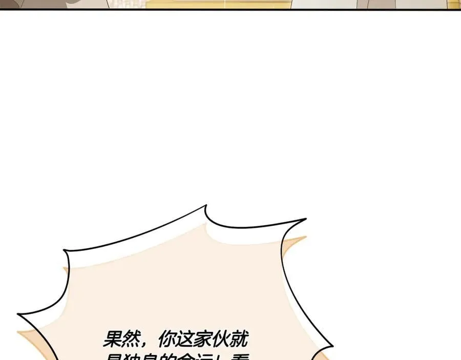 第144话 新的领主198