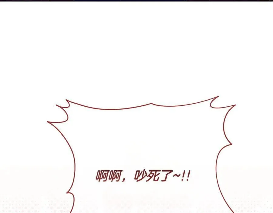第144话 新的领主86