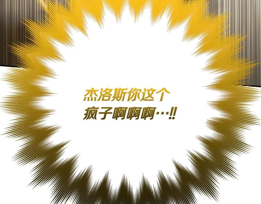 第146话 牵手成功97
