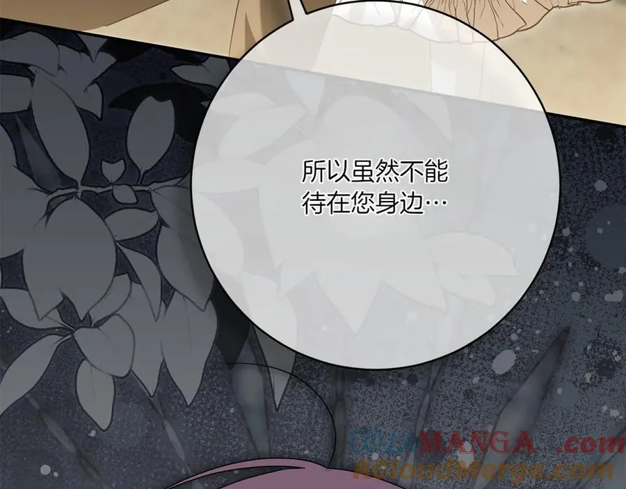 第144话 新的领主140